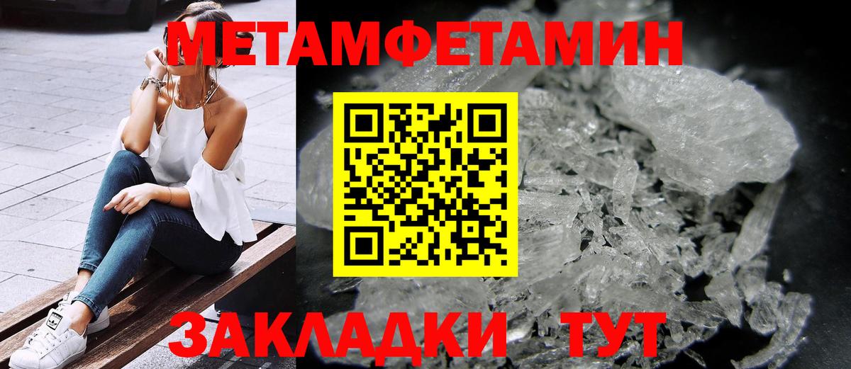 АМФ  Вход с VPN  Гурьевск  АМФЕТАМИН Premium 
