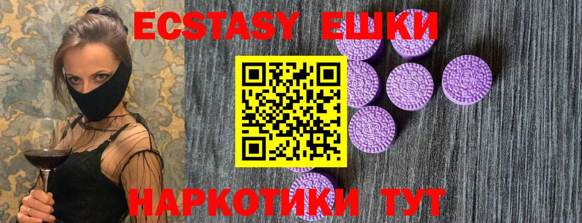 Ecstasy louis Vuitton Гурьевск