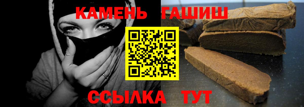 ГАШ Ice-O-Lator  Вход с VPN  Гурьевск 