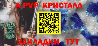 дурь Балашиха