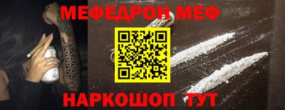 герыч Балаково