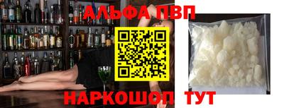 герыч Балаково