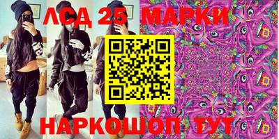 дурь Балашиха
