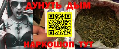 дурь Балашиха