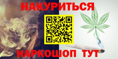 герыч Балаково
