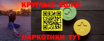 герыч Балаково
