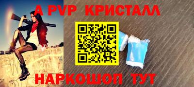 герыч Балаково