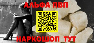 герыч Балаково