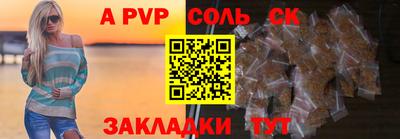 дурь Балашиха