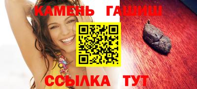 герыч Балаково