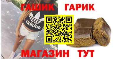 герыч Балаково