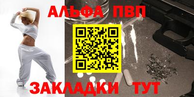 дурь Балашиха