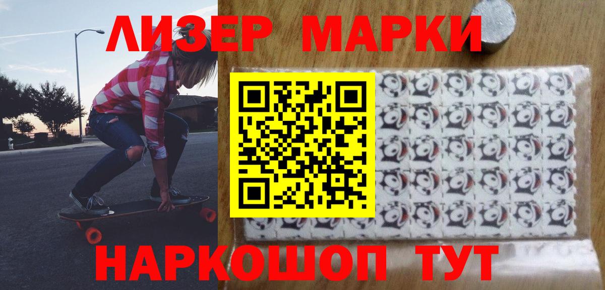 Гурьевск  LSD-25 экстази кислота  LSD-25 экстази  Вход с VPN  Лсд 25 экстази кислота 