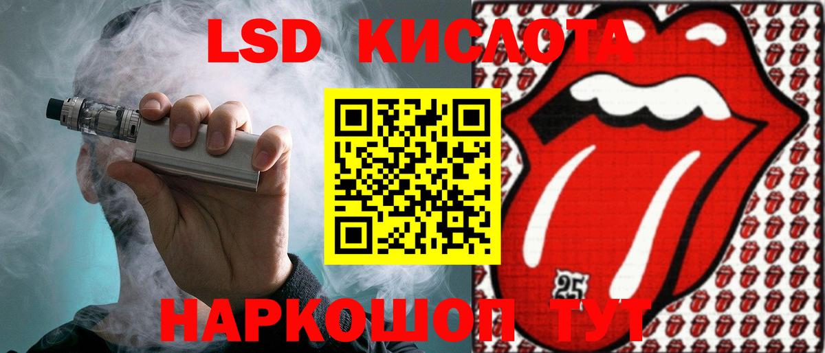 Лсд 25 экстази ecstasy Гурьевск