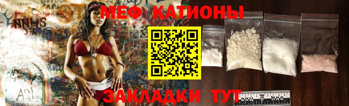 МЕФ Гурьевск