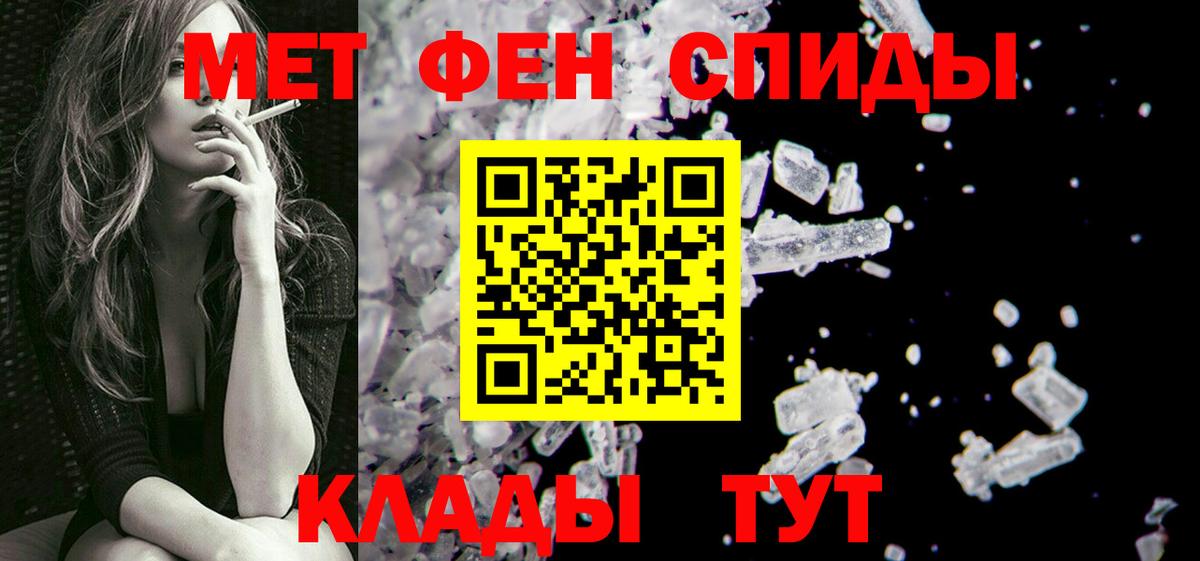 Метамфетамин витя  Метамфетамин витя  Вход с VPN  Гурьевск 