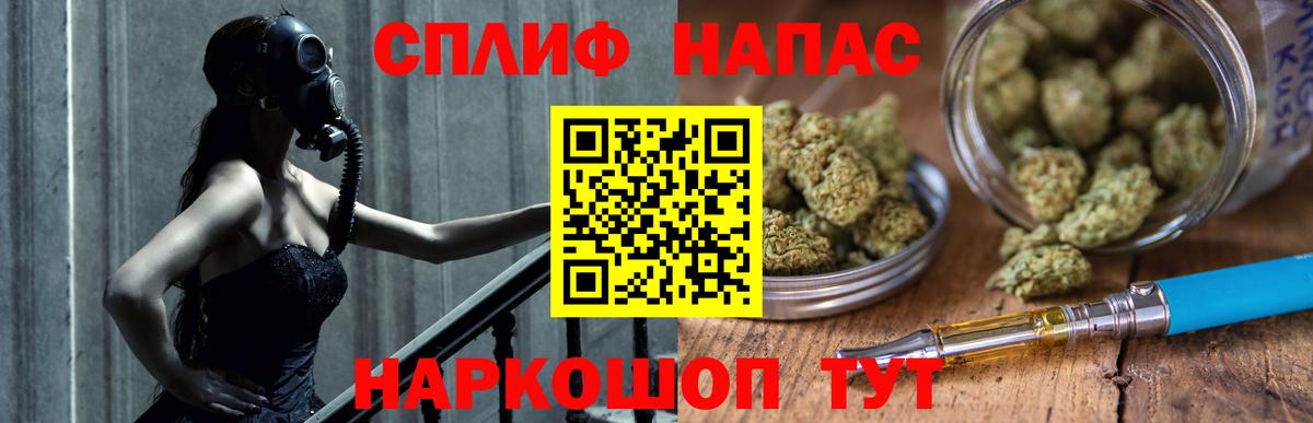 Шишки марихуана конопля  Шишки марихуана SATIVA & INDICA  Гурьевск  Вход с VPN  Канабис VHQ 
