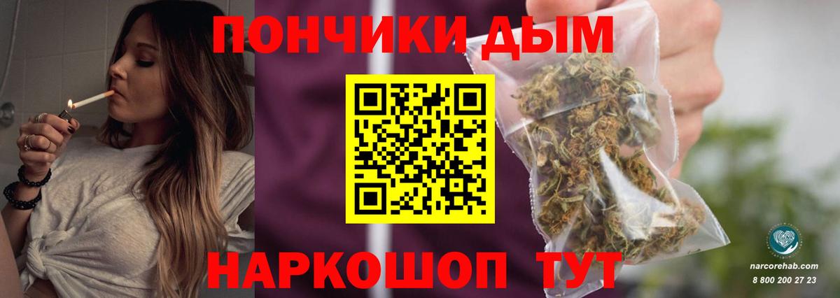 МАРИХУАНА гибрид Гурьевск